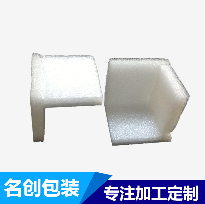 珍珠棉定位包装